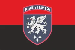 Флаг 540 ЗРБр (зенитная ракетная бригада) ВСУ «Львовская». Вариант-07