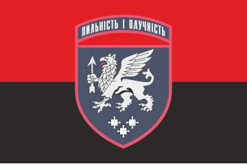 Флаг 540 ЗРБр (зенитная ракетная бригада) ВСУ «Львовская». Вариант-07