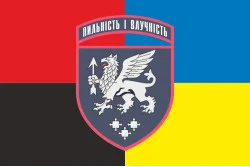 Флаг 540 ЗРБр (зенитная ракетная бригада) ВСУ «Львовская». Вариант-09