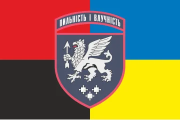 Флаг 540 ЗРБр (зенитная ракетная бригада) ВСУ «Львовская». Вариант-09