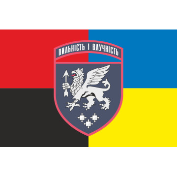 Прапор 540 ЗРБр (зенітна ракетна бригада) ЗСУ «Львівська». Варіант-09 Прапор 540 ЗРБр (зенітна ракетна бригада) ЗСУ «Львівська». Варіант-09