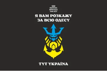 Флаг 122 ОБрТрО ВСУ (отдельная бригада территориальной обороны). Вариант-22