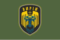 Флаг РУБпАК (рота ударных беспилотных авиационных комплексов) «Вирий» 241 ОБрТрО ВСУ. Вариант-03 Флаг РУБпАК (рота ударных беспилотных авиационных комплексов) «Вирий» 241 ОБрТрО ВСУ. Вариант-03