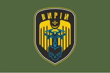 Прапор РУБпАК (рота ударних безпілотних авіаційних комплексів) «Вирій» 241 ОБрТрО ЗСУ. Варіант-03 Прапор РУБпАК (рота ударних безпілотних авіаційних комплексів) «Вирій» 241 ОБрТрО ЗСУ. Варіант-03