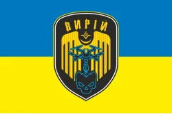 Флаг РУБпАК (рота ударных беспилотных авиационных комплексов) «Вирий» 241 ОБрТрО ВСУ. Вариант-05 Флаг РУБпАК (рота ударных беспилотных авиационных комплексов) «Вирий» 241 ОБрТрО ВСУ. Вариант-05