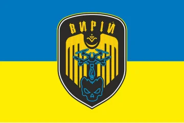 Прапор РУБпАК (рота ударних безпілотних авіаційних комплексів) «Вирій» 241 ОБрТрО ЗСУ. Варіант-05 Прапор РУБпАК (рота ударних безпілотних авіаційних комплексів) «Вирій» 241 ОБрТрО ЗСУ. Варіант-05