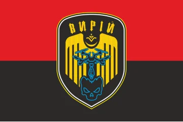 Прапор РУБпАК (рота ударних безпілотних авіаційних комплексів) «Вирій» 241 ОБрТрО ЗСУ. Варіант-07 Прапор РУБпАК (рота ударних безпілотних авіаційних комплексів) «Вирій» 241 ОБрТрО ЗСУ. Варіант-07