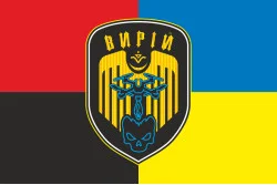Флаг РУБпАК (рота ударных беспилотных авиационных комплексов) «Вирий» 241 ОБрТрО ВСУ. Вариант-09 Флаг РУБпАК (рота ударных беспилотных авиационных комплексов) «Вирий» 241 ОБрТрО ВСУ. Вариант-09