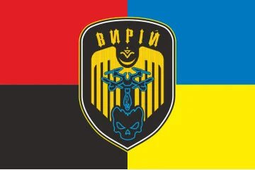 Прапор РУБпАК (рота ударних безпілотних авіаційних комплексів) «Вирій» 241 ОБрТрО ЗСУ. Варіант-09 Прапор РУБпАК (рота ударних безпілотних авіаційних комплексів) «Вирій» 241 ОБрТрО ЗСУ. Варіант-09