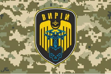 Прапор РУБпАК (рота ударних безпілотних авіаційних комплексів) «Вирій» 241 ОБрТрО ЗСУ. Варіант-10 Прапор РУБпАК (рота ударних безпілотних авіаційних комплексів) «Вирій» 241 ОБрТрО ЗСУ. Варіант-10