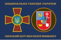 Прапор НЦ (навчальний центр) НГУ. Варіант-05 Прапор НЦ (навчальний центр) НГУ. Варіант-05