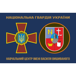 Прапор НЦ (навчальний центр) НГУ. Варіант-05 Прапор НЦ (навчальний центр) НГУ. Варіант-05