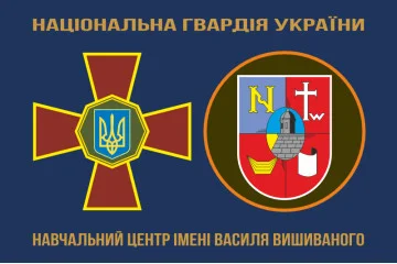 Прапор НЦ (навчальний центр) НГУ. Варіант-05