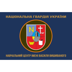 Прапор НЦ (навчальний центр) НГУ. Варіант-07 Прапор НЦ (навчальний центр) НГУ. Варіант-07
