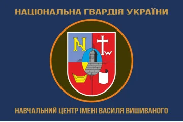 Прапор НЦ (навчальний центр) НГУ. Варіант-07 Прапор НЦ (навчальний центр) НГУ. Варіант-07