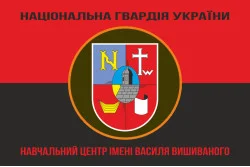 Прапор НЦ (навчальний центр) НГУ. Варіант-11