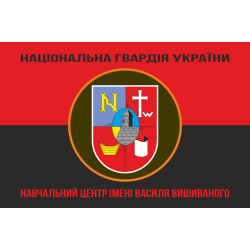 Прапор НЦ (навчальний центр) НГУ. Варіант-11 Прапор НЦ (навчальний центр) НГУ. Варіант-11