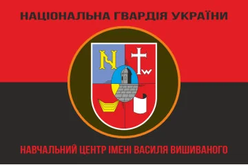 Прапор НЦ (навчальний центр) НГУ. Варіант-11 Прапор НЦ (навчальний центр) НГУ. Варіант-11
