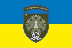 Флаг 1 СБ (стрелковый батальон) 59 ОШБр ВСУ. Вариант-01 Флаг 1 СБ (стрелковый батальон) 59 ОШБр ВСУ. Вариант-01