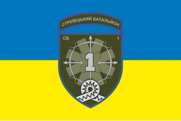 Флаг 1 СБ (стрелковый батальон) 59 ОШБр ВСУ. Вариант-01