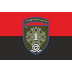 Флаг 1 СБ (стрелковый батальон) 59 ОШБр ВСУ. Вариант-02