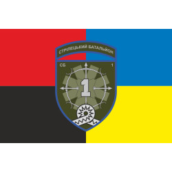 Флаг 1 СБ (стрелковый батальон) 59 ОШБр ВСУ. Вариант-03
