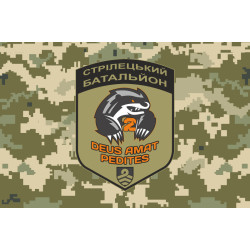 Флаг 2 СБ (стрелковый батальон) 59 ОШБр ВСУ. Вариант-04 Флаг 2 СБ (стрелковый батальон) 59 ОШБр ВСУ. Вариант-04