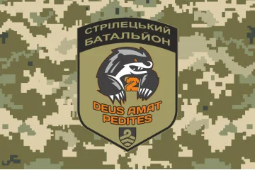 Флаг 2 СБ (стрелковый батальон) 59 ОШБр ВСУ. Вариант-04 Флаг 2 СБ (стрелковый батальон) 59 ОШБр ВСУ. Вариант-04