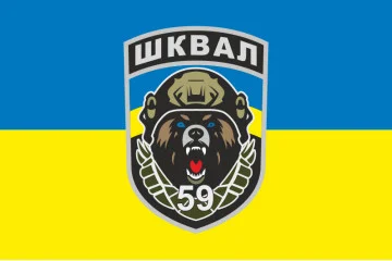 Прапор СБ (спеціалізований батальйон) «Шквал» 59 ОШБр ЗСУ. Варіант-01