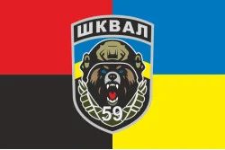 Прапор СБ (спеціалізований батальйон) «Шквал» 59 ОШБр ЗСУ. Варіант-03 Прапор СБ (спеціалізований батальйон) «Шквал» 59 ОШБр ЗСУ. Варіант-03