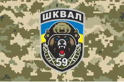 Прапор СБ (спеціалізований батальйон) «Шквал» 59 ОШБр ЗСУ. Варіант-04