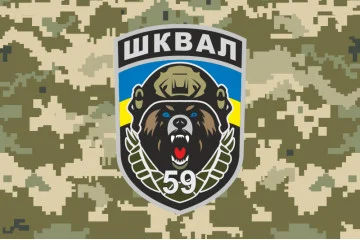 Прапор СБ (спеціалізований батальйон) «Шквал» 59 ОШБр ЗСУ. Варіант-04