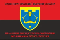 Прапор 118 ОБрТрО (окрема бригада територіальної оборони) Сил ТрО ЗСУ. Варіант-09 Прапор 118 ОБрТрО (окрема бригада територіальної оборони) Сил ТрО ЗСУ. Варіант-09