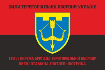 Флаг 118 ОБрТрО (отдельная бригада территориальной обороны) Сил ТрО ВСУ. Вариант-09