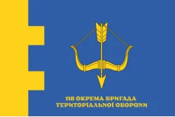 Прапор 118 ОБрТрО (окрема бригада територіальної оборони) Сил ТрО ЗСУ. Варіант-11 Прапор 118 ОБрТрО (окрема бригада територіальної оборони) Сил ТрО ЗСУ. Варіант-11