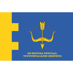 Флаг 118 ОБрТрО (отдельная бригада территориальной обороны) Сил ТрО ВСУ. Вариант-11 Флаг 118 ОБрТрО (отдельная бригада территориальной обороны) Сил ТрО ВСУ. Вариант-11
