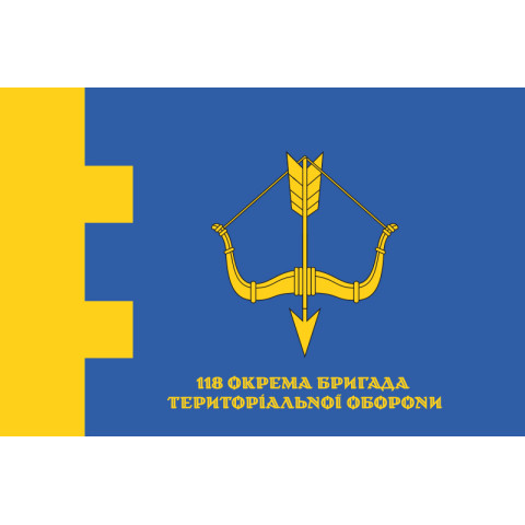 Флаг 118 ОБрТрО (отдельная бригада территориальной обороны) Сил ТрО ВСУ. Вариант-11 Флаг 118 ОБрТрО (отдельная бригада территориальной обороны) Сил ТрО ВСУ. Вариант-11