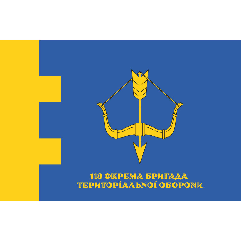 Флаг 118 ОБрТрО (отдельная бригада территориальной обороны) Сил ТрО ВСУ. Вариант-11 Флаг 118 ОБрТрО (отдельная бригада территориальной обороны) Сил ТрО ВСУ. Вариант-11