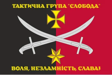 Прапор ТГр (тактична група «Слобода» ЗСУ. Варіант-01 Прапор ТГр (тактична група «Слобода» ЗСУ. Варіант-01