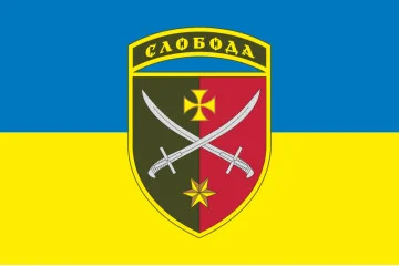 Прапор ТГр (тактична група «Слобода» ЗСУ. Варіант-02 Прапор ТГр (тактична група «Слобода» ЗСУ. Варіант-02