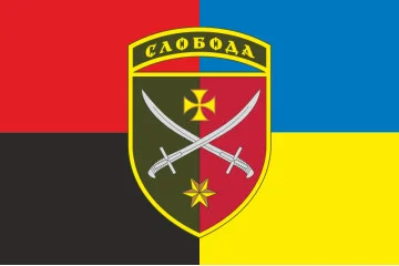 Прапор ТГр (тактична група «Слобода» ЗСУ. Варіант-04 Прапор ТГр (тактична група «Слобода» ЗСУ. Варіант-04