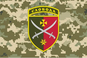 Прапор ТГр (тактична група «Слобода» ЗСУ. Варіант-05 Прапор ТГр (тактична група «Слобода» ЗСУ. Варіант-05
