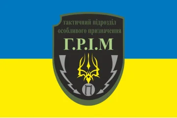 Флаг Тактического Подразделения Особого Назначения «ГРОМ» ВСУ. Вариант-01 Флаг Тактического Подразделения Особого Назначения «ГРОМ» ВСУ. Вариант-01