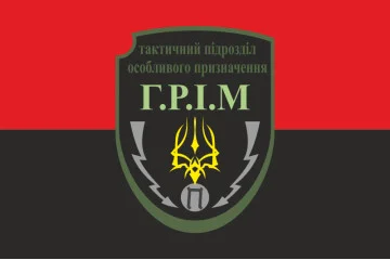 Флаг Тактического Подразделения Особого Назначения «ГРОМ» ВСУ. Вариант-02 Флаг Тактического Подразделения Особого Назначения «ГРОМ» ВСУ. Вариант-02