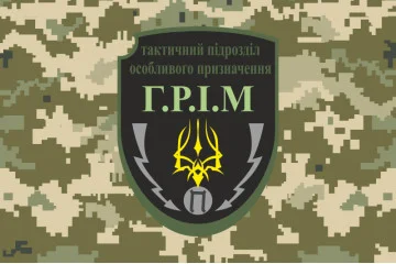 Флаг Тактического Подразделения Особого Назначения «ГРОМ» ВСУ. Вариант-04 Флаг Тактического Подразделения Особого Назначения «ГРОМ» ВСУ. Вариант-04