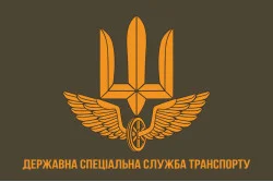 Флаг ГССТ (Государственная специальная служба транспорта) МОУ. Вариант-03