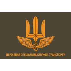 Флаг ГССТ (Государственная специальная служба транспорта) МОУ. Вариант-03 Флаг ГССТ (Государственная специальная служба транспорта) МОУ. Вариант-03