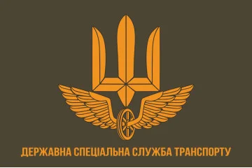 Флаг ГССТ (Государственная специальная служба транспорта) МОУ. Вариант-03 Флаг ГССТ (Государственная специальная служба транспорта) МОУ. Вариант-03