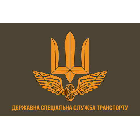 Флаг ГССТ (Государственная специальная служба транспорта) МОУ. Вариант-03 Флаг ГССТ (Государственная специальная служба транспорта) МОУ. Вариант-03