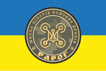 Прапор Школи пілотів бойових дронів «Рарог». Варіант-01 Прапор Школи пілотів бойових дронів «Рарог». Варіант-01
